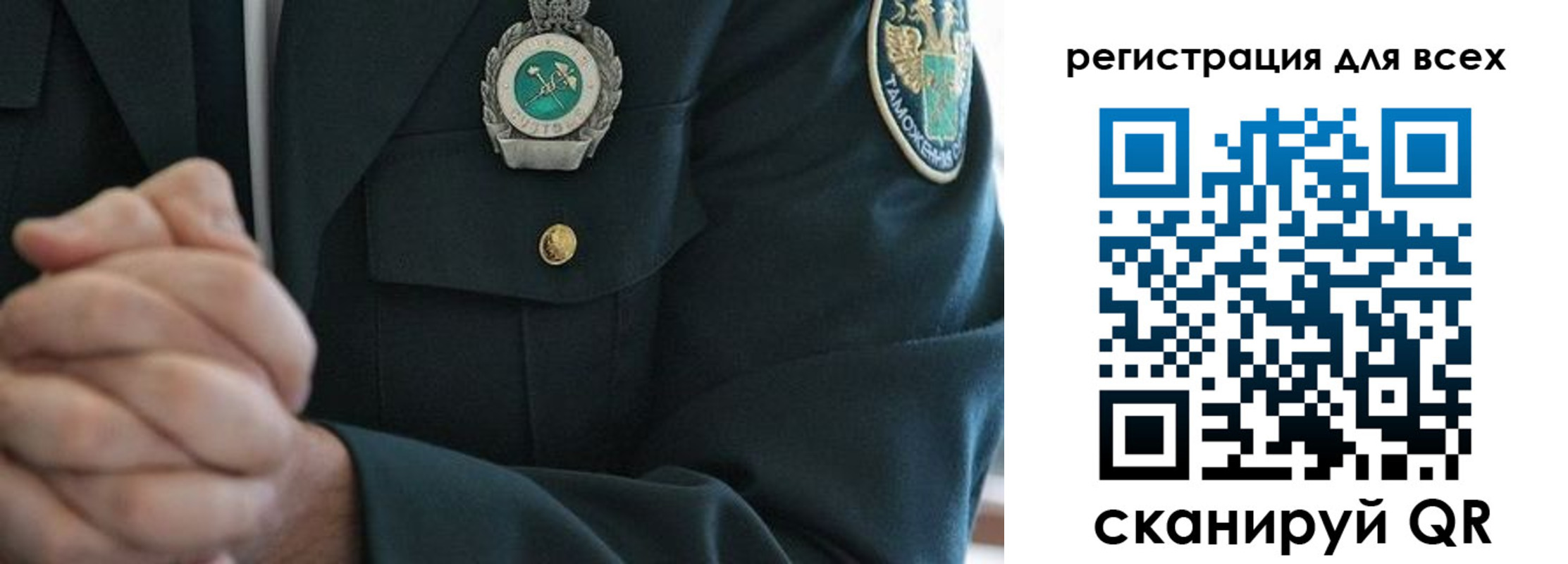 временная регистрация для школы в Городце