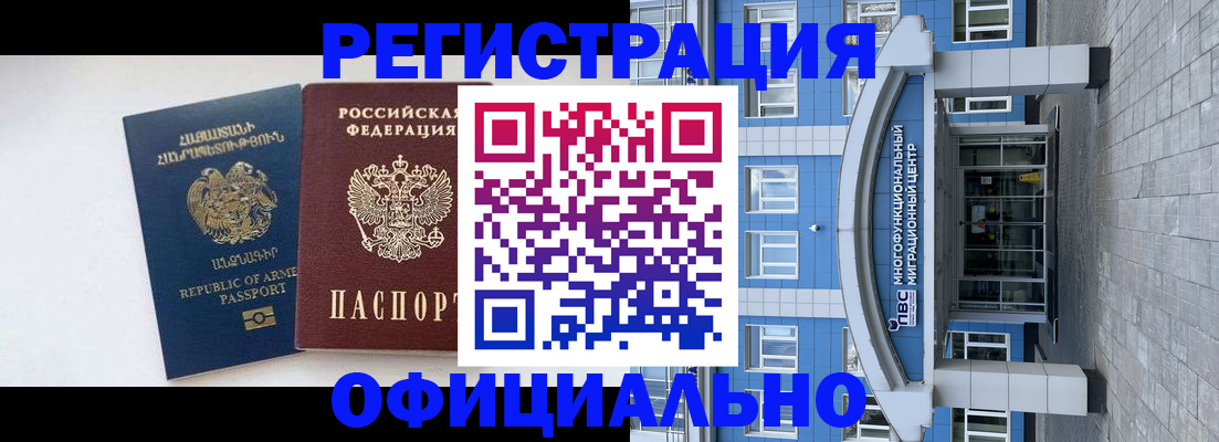 найти адрес прописки в Городце
