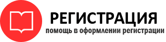 прописка в Городце id676370